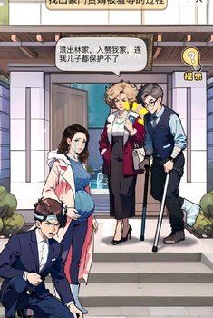 飞驰的人生3