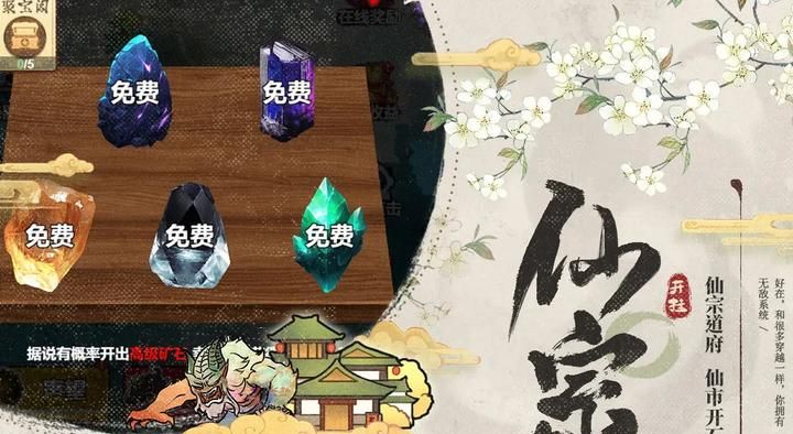开挂之路