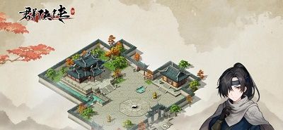 群侠传手游