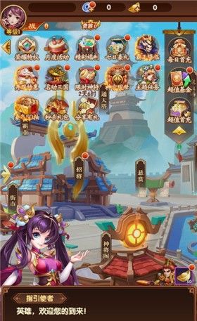 颤抖吧三国