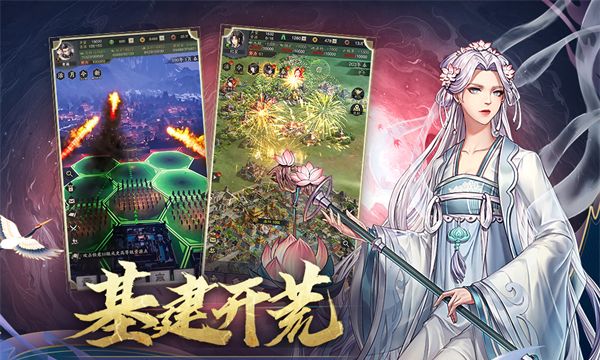 神将三国