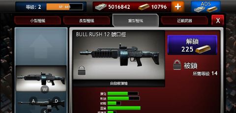 僵尸vs人类