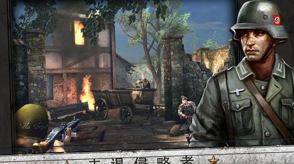 火线指令：诺曼底