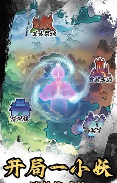神武剑仙