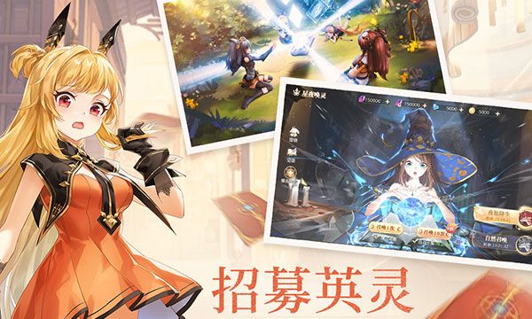 蓝空幻想手游