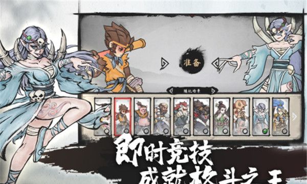 墨斗