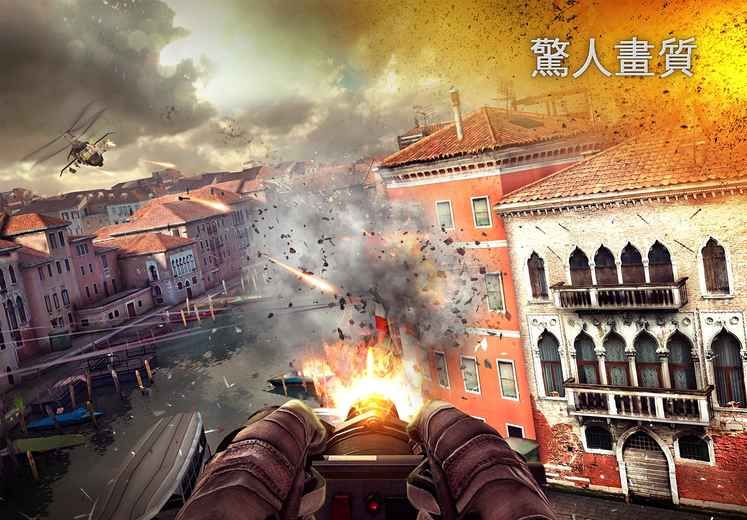 现代战争5：黑影笼罩