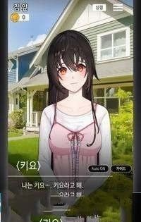 恋爱在暑假