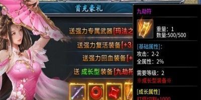 小哥复古传奇
