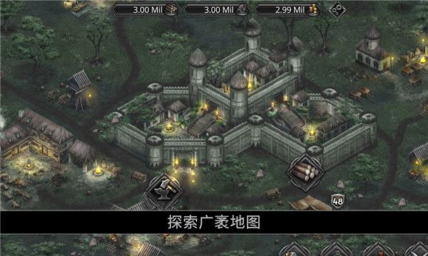 战途王者