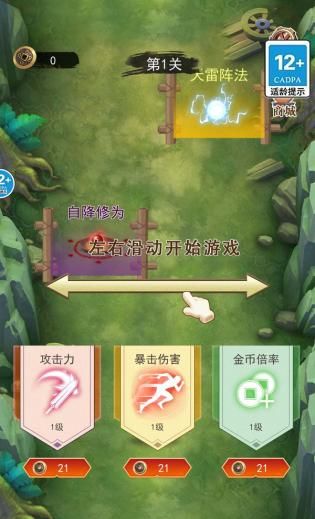 最后一个道长