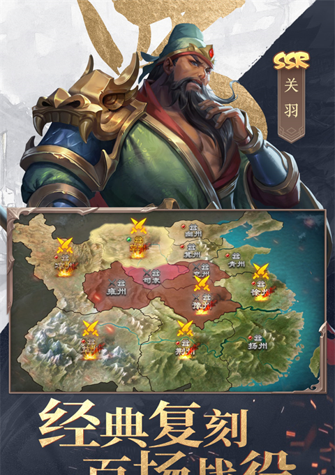 三国战争