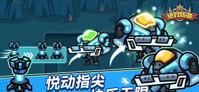 绝对防御