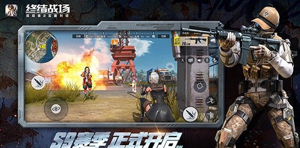 终结战场