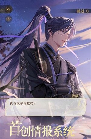 如鸢（代号鸢）