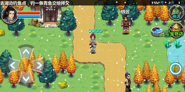 三国大时代4