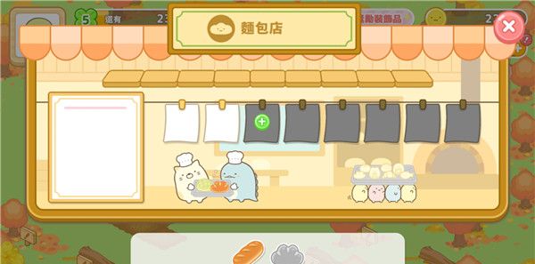 角落小伙伴农场
