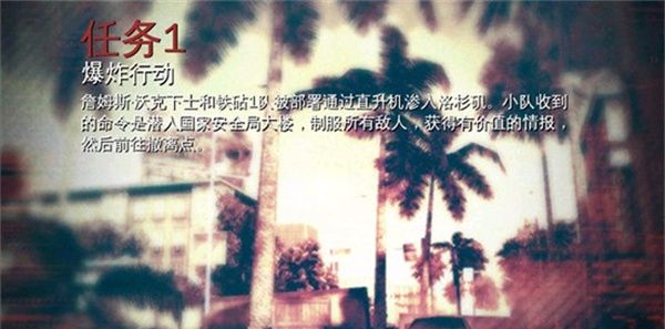 现代战争3