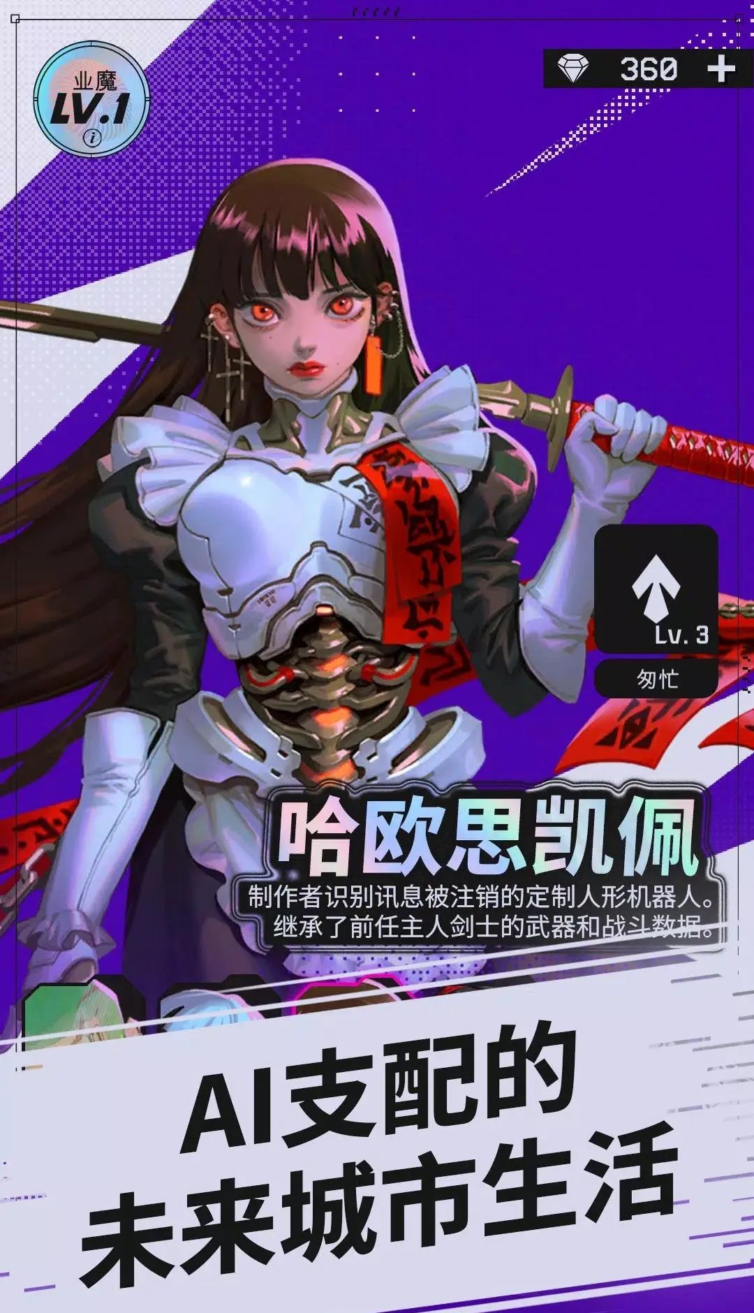 幻影之城