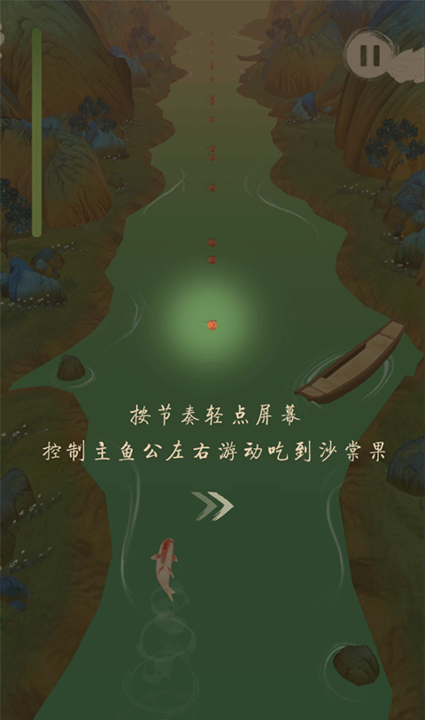 洄溯沙棠