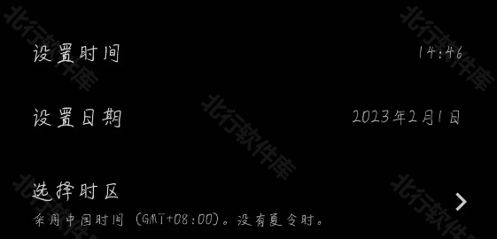丧尸派对