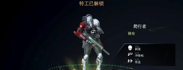 现代战争：尖峰对决
