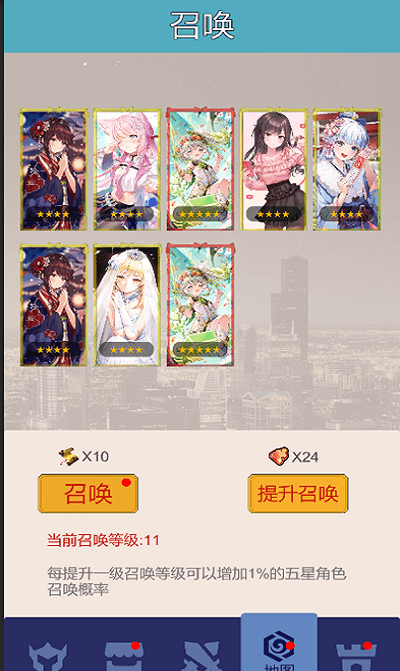 氪王之王
