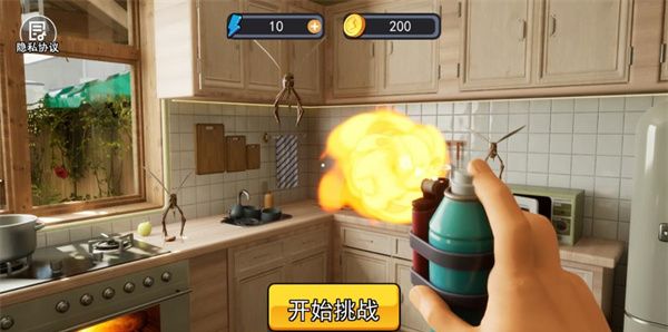 蚊子帮游戏