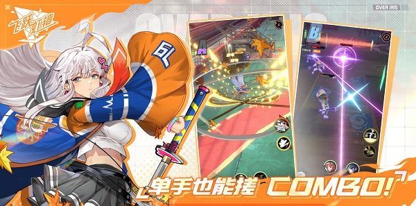 飞跃虹镜