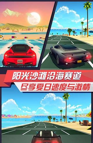 疾风飞车世界