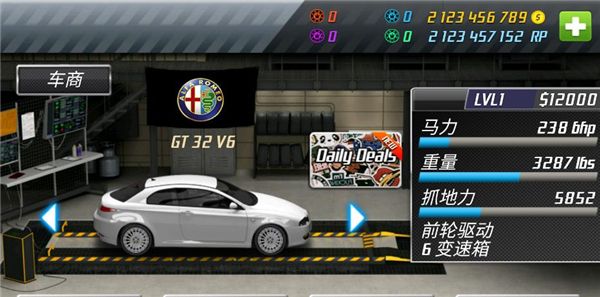 短程极速赛车