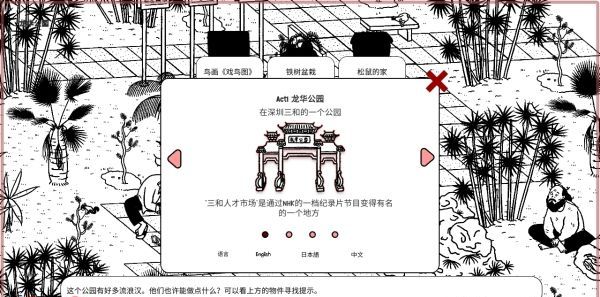 平凡寻趣