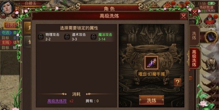 金蛇传奇