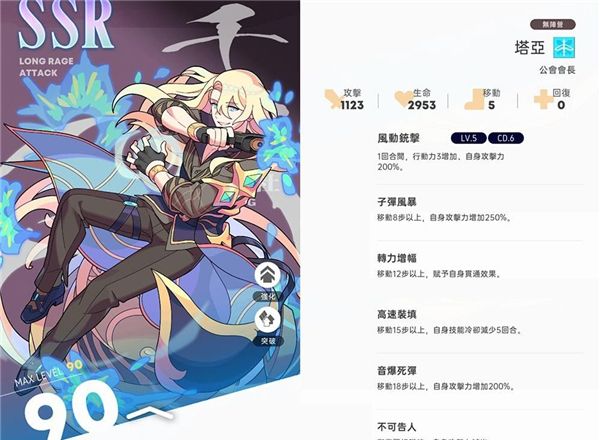 异世界极道传说