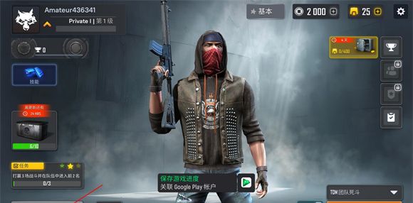 战术行动
