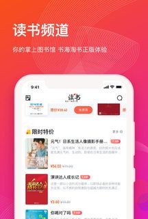 知到智慧树