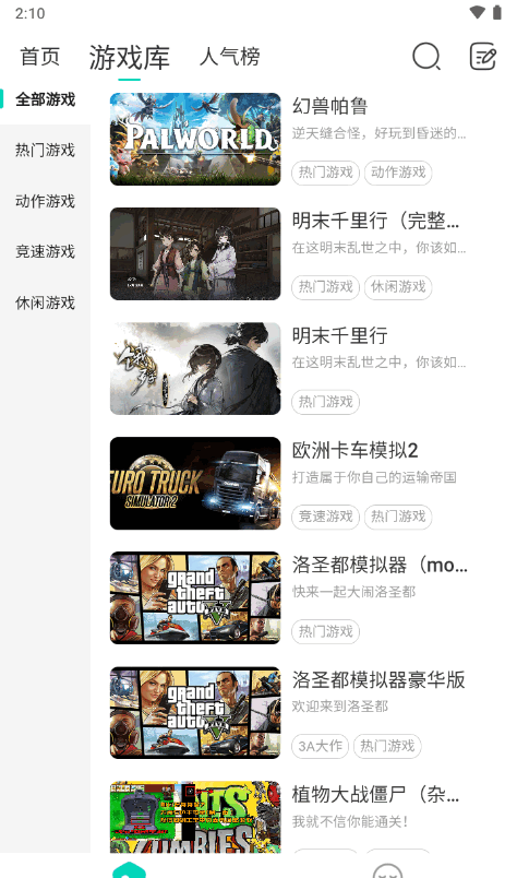 小叨云游