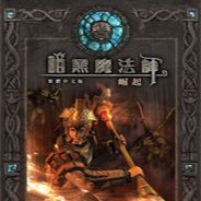 漂移限界Online