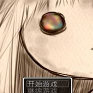 Utopia的双眸