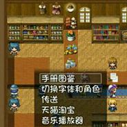 重装机兵之重装归来