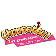 Chuusotsu首次毕业