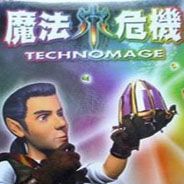 魔法危机