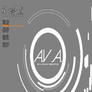 EX_MACHINA DEMO EDITION