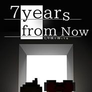 7年后的今天