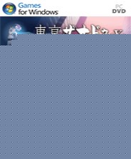 东京迷城eX+