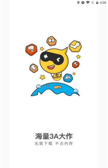 小熊云电脑