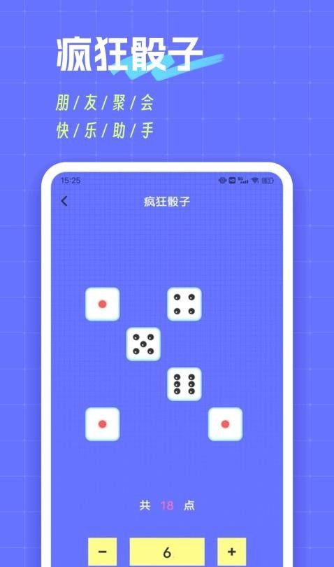摸鱼鱼