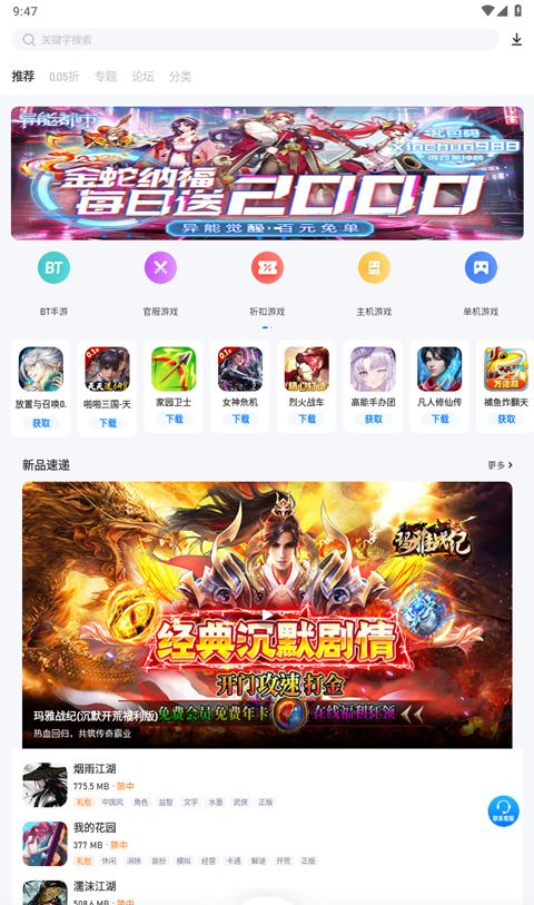 爱吾游戏平台