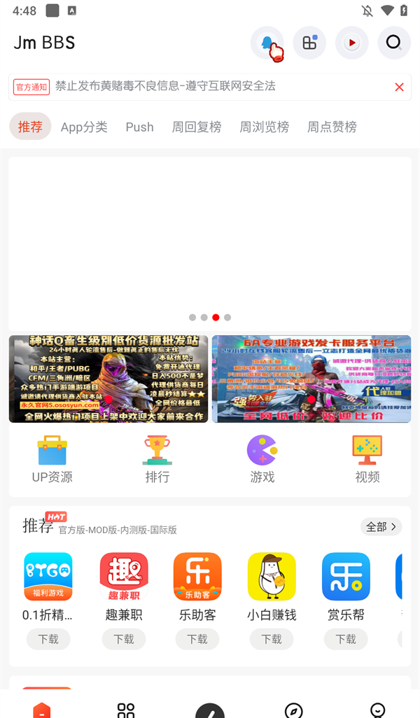 芥末空间