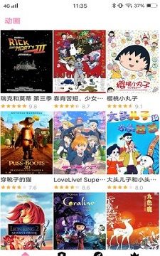 hanime动漫软件图片